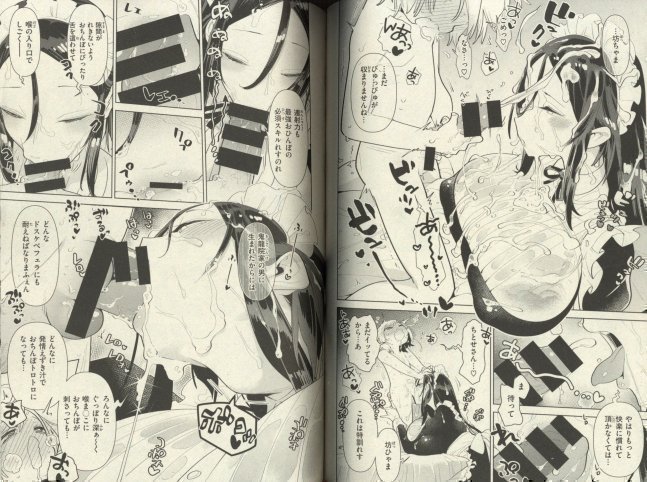 Comic Kairakuten BEAST June 2021