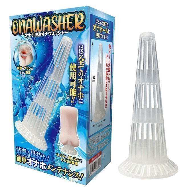 ONAWASHER -- Magic Onahole Washer and Dryer