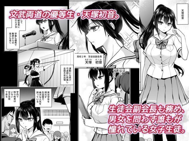 A Girl In School Uniform Gets Laid With A School Teacher