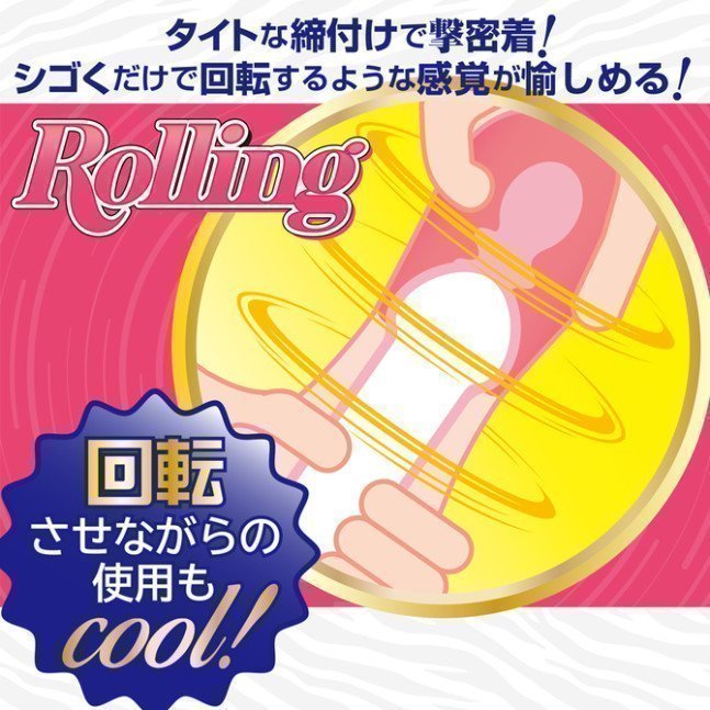 Twinfinity Lip ~ Rolling