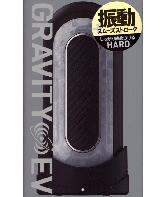 BLACK TOUCH HOLD (Male Glans Vibrator)