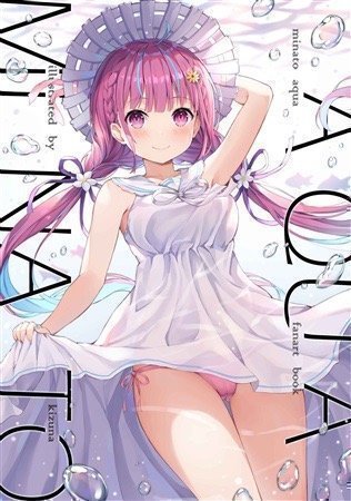 Aqua
