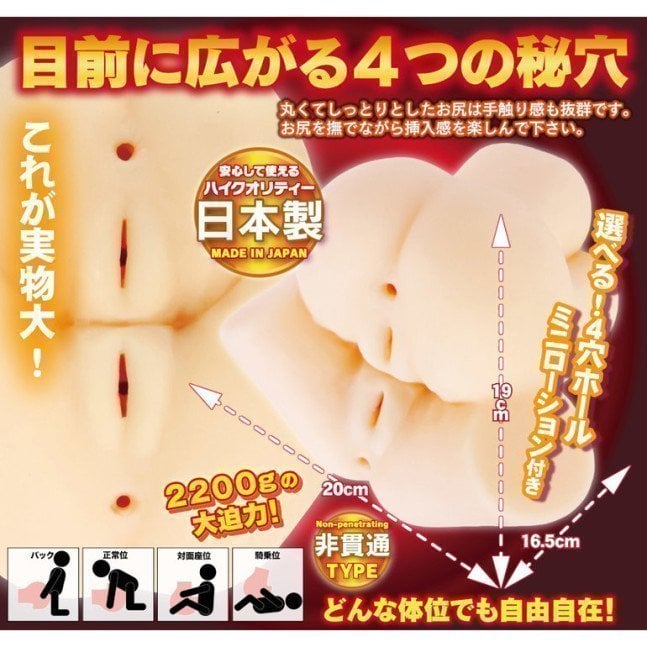 Saimin Seishidou DX - Reina x Reika Kurashiki Dream 3P Special!