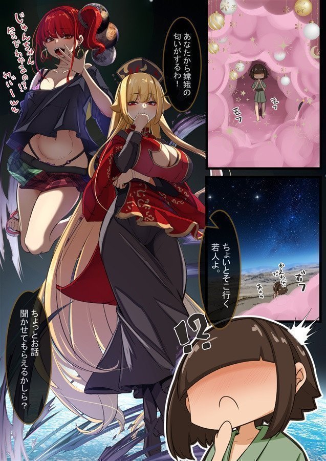 YUKIBAKO Spring 2026 — The 23rd Hakurei Shrine Reitai Festival Edition