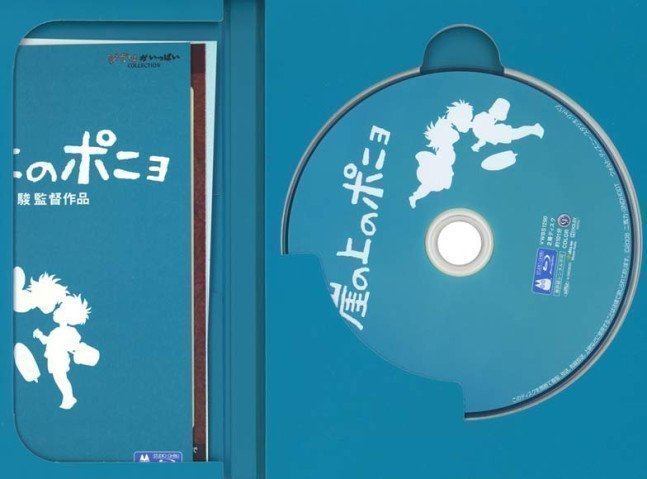 Ponyo on the Cliff by the Sea (Blu-ray)