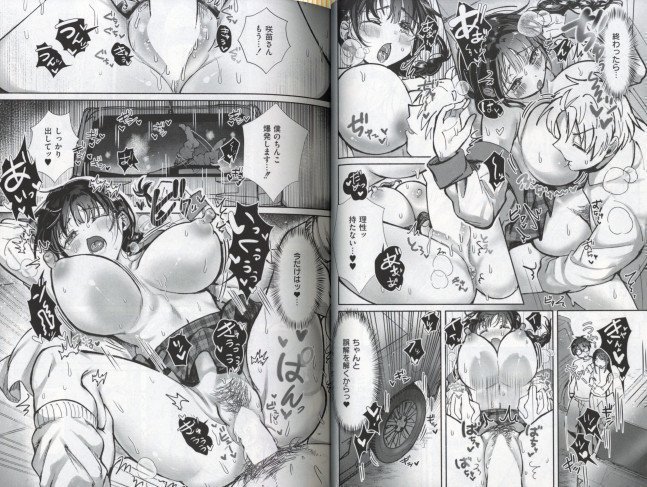 Comic Kaien vol. 21