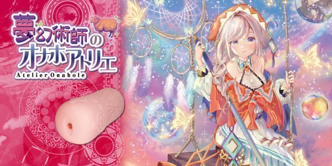 Dreammaster Atelier Onahole