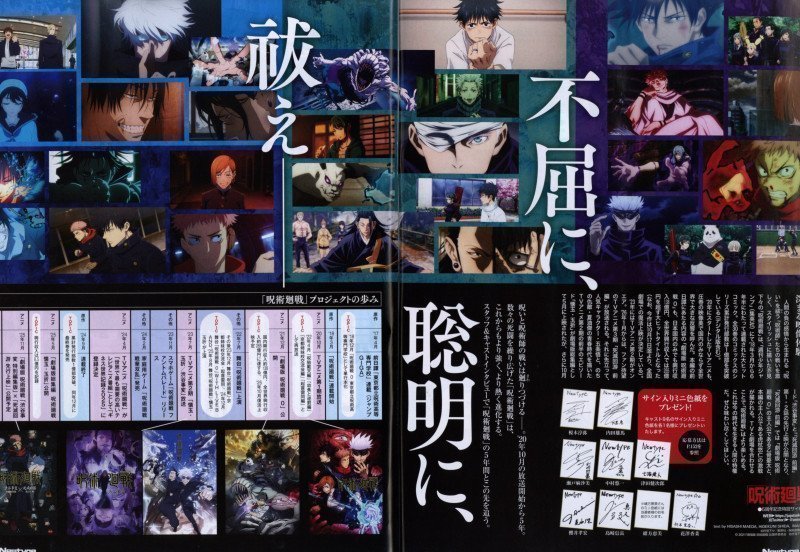 Newtype November 2025