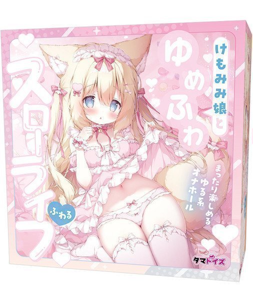 *Clearance Sale* A Yuru Fuwa Slow Life with Kemomimi Girl