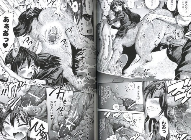Monster Musume Paradise vol. 2