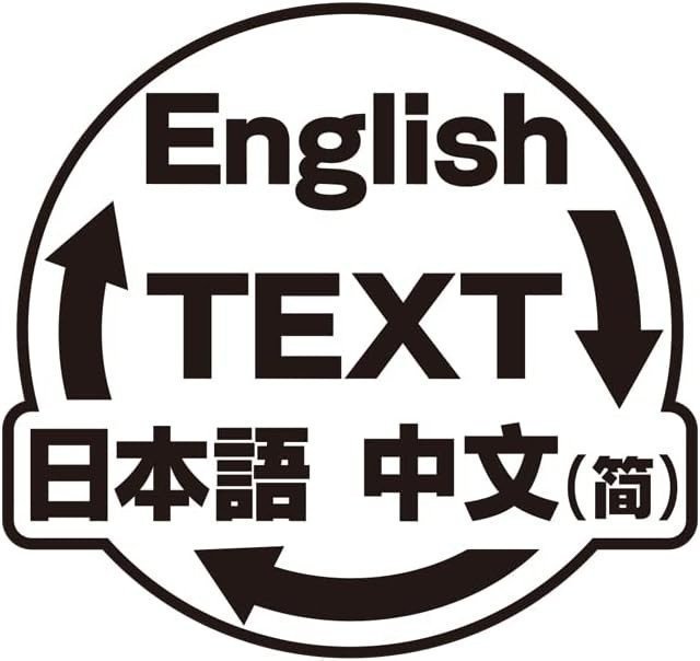 LOOPERS - Switch (Text in English & Japanese)