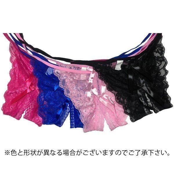 Himawari wa Yoru ni Saku - Hiwato Azuma ~ Panty Collection (Random Color & Style)