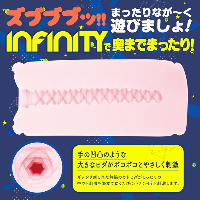 ZUBUBUBU!! INFINITY