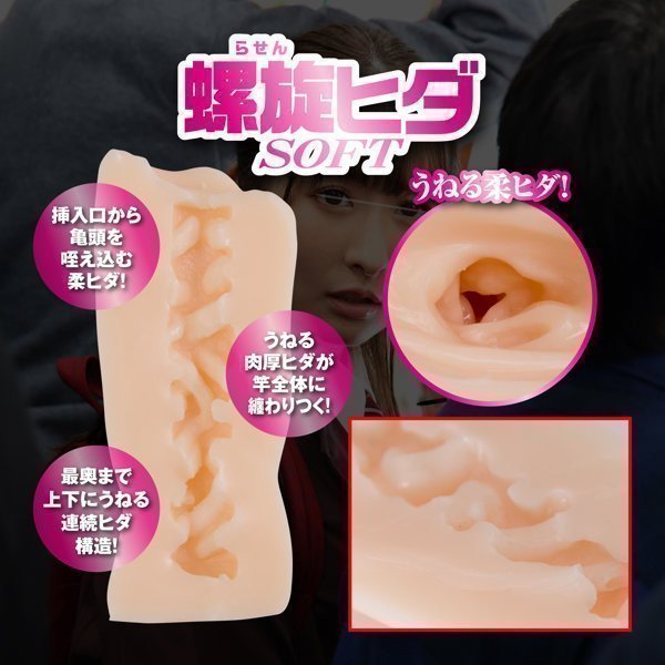 *Clearance Sale* Nakadashi OK Girl REAL Shock -- Peach-Assed Girl