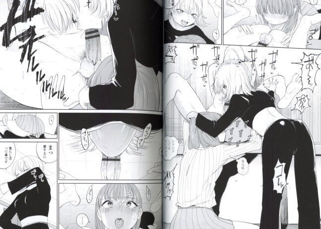 This Girl Love Reverse NTR -- Gyaku NTR Sukina Kanojo