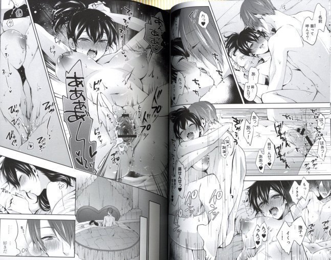 You Said You'd Do Whatever I Want, Right? -- Nandemo Suru Tte Itta Yo Ne?