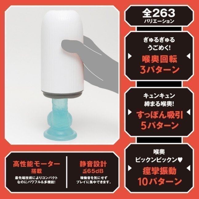 PUNIANAROID 10 -- Automatic Masturbation Technology