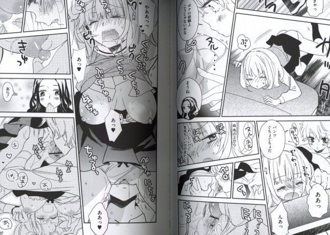 Ms. Minami's Correct Sex Education