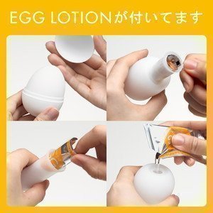 TENGA EGG TUBE