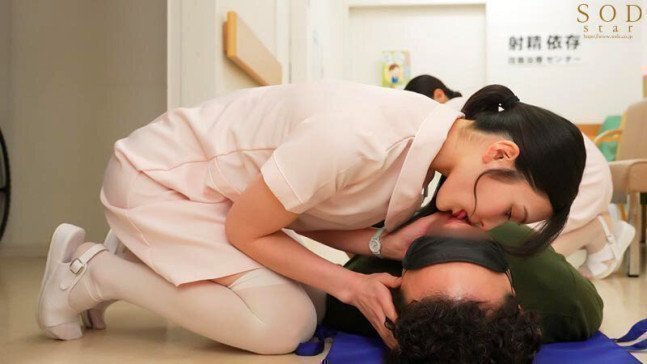 Ejaculation Dependence Improvement Treatment Center -- Suzu Honjo