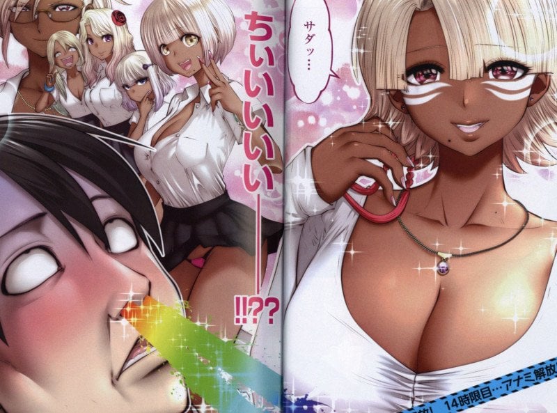 First Teaching Job at an All Gal School vol.1-7 -- Black Gakkou ni Tsutomete Shimatta Sensei