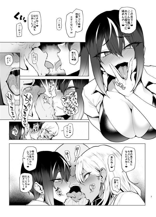 Okay, Time For Sexual Guidance! -- Hai Hai, Shidou Shidou