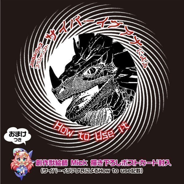 Shark Spiral -- HARD