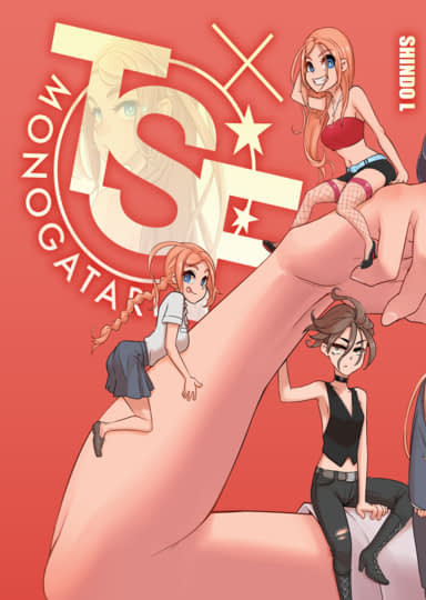 Shindo L Box 1: TSF Monogatari Appends 1-3