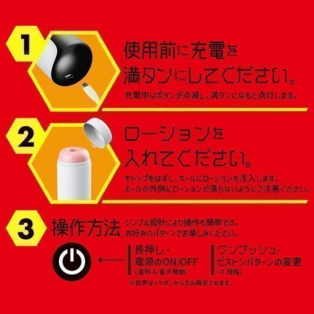 PUNIANAROID 7 -- Automatic Masturbation Technology