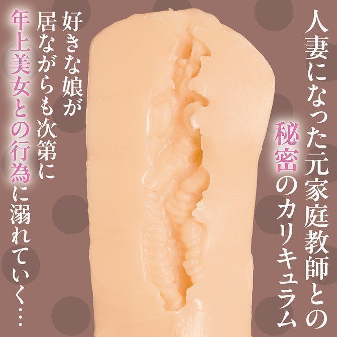 *Final Price* Shuchakuten THE HOLE