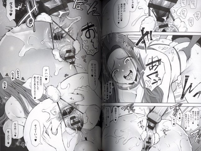My Lover Was my Son's Classmate -- Mukasino Uwakiaite ga Jitsuha Musuko no Doukyusei de...
