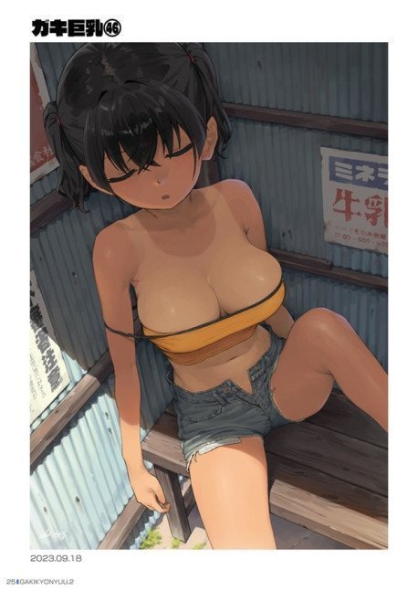 Gaki Kyonuu Omnibus 2