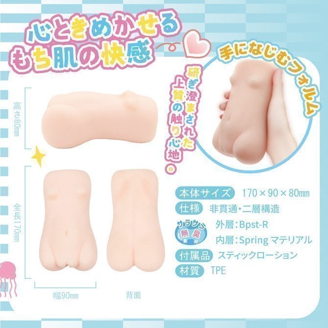 Virgin Kanojo ~ Pure Ruriko SOFT