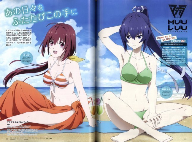 Dengeki G's Magazine Jan 2022