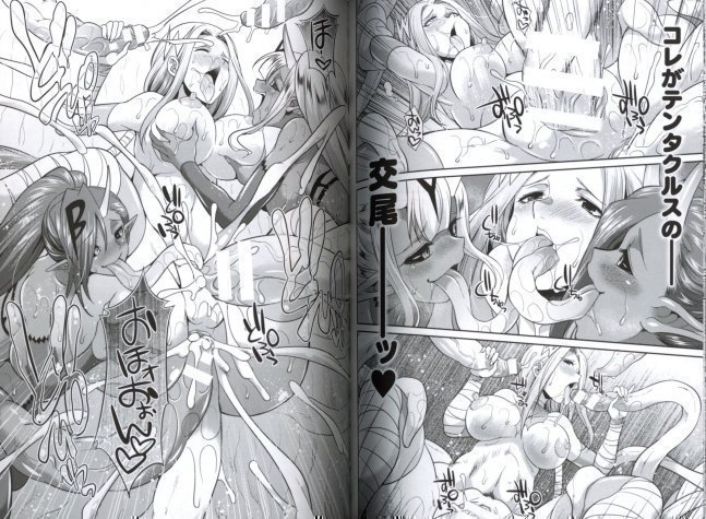 Special Mission Squad Colorful Force -Heroines of Justice vs Futanari Tentacle Queen-