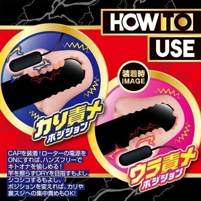 DEKA CLITORIS LOCK (Male Glans Vibrator)