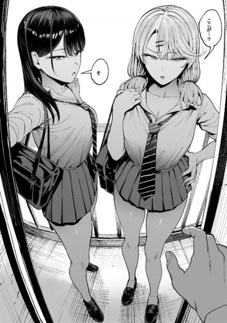 The Story of a Gal Who Lends Him Her Pussy 2 -- Iribitari Gal ni Manko wo Tukawasetemorau Hanashi 3