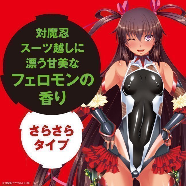 Taimanin Yukikaze Onedari Lotion (Renewal)