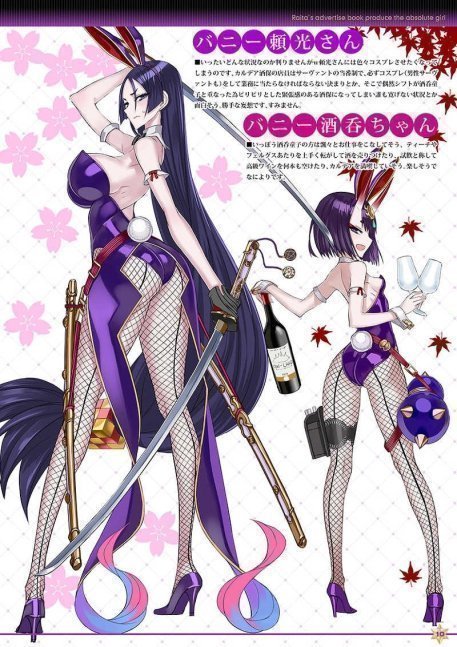 Raita's Advertise Book 02 - Raita no FGO Rakugakibon 02
