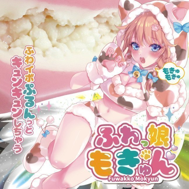 Fuwakko Mokyun