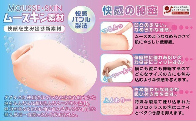 New Doubles – Mother and Daughter Hole -- Non-Penetration Type