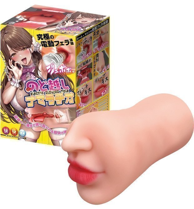 Nodo Goshi Namarachio ~ Electric Blowjob Hole