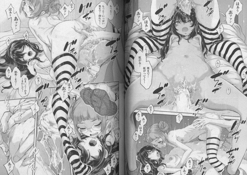 Comic Aun February 2026 vol. 313