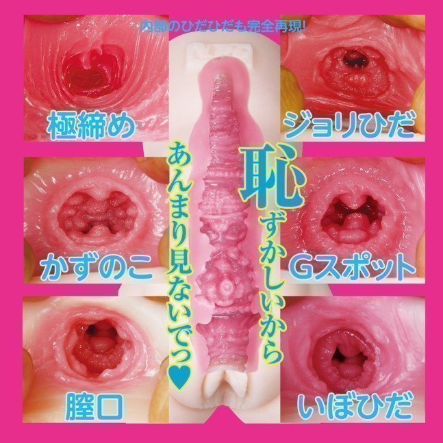 Mao Hamasaki Hole – The Dignity of Great Pussy