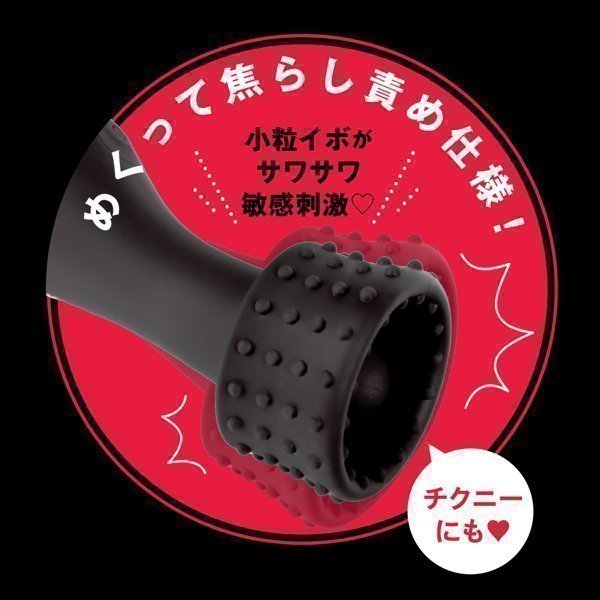 Deep Wrap Rotor -- Completely Waterproof