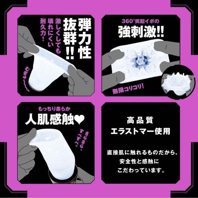 PUNIANAROID R3 -- Automatic Masturbation Technology -- PUNI ANA-ROID R3