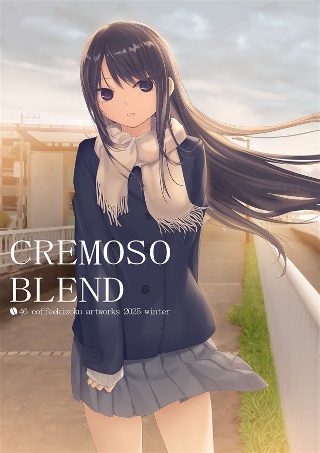 CREMOSO BLEND