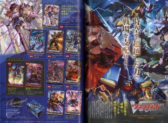Dengeki G's Magazine December 2022