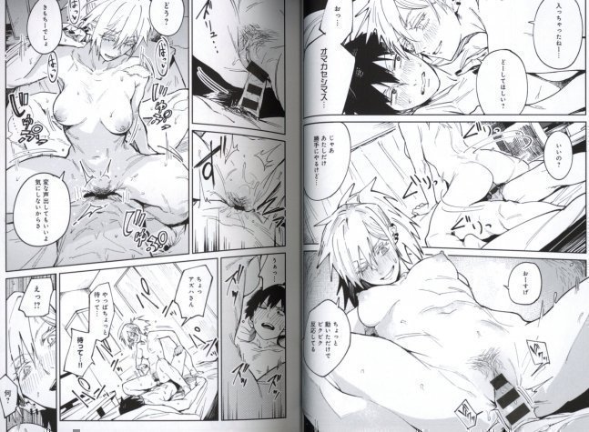 KINNU GYOKUTO RENKA -- The Love Song of the Golden Crow and Jade Rabbit