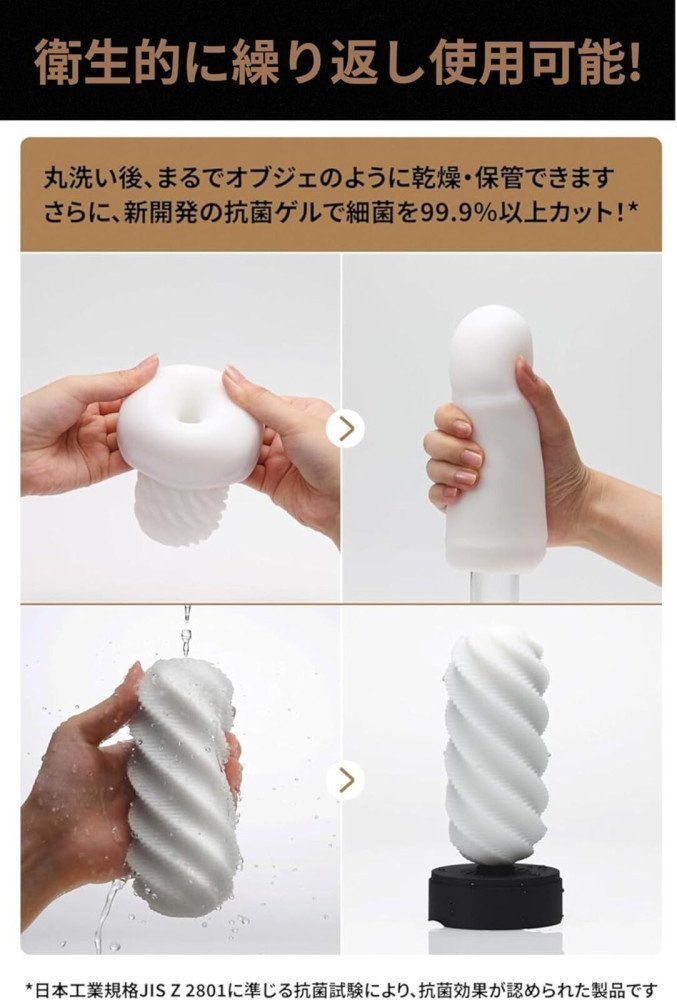 *The Last One Sale* TENGA 3Dx ZEN
